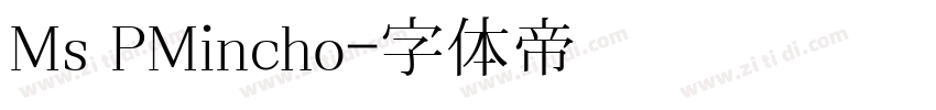 Ms PMincho字体转换